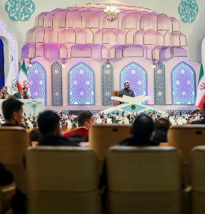 چهل و سومین  دوره مسابقات بین المللی قرآن کریم جمهوری اسلامی ایران